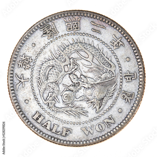 Antique Korea Korean Coin 1907 Half Won With Dragon