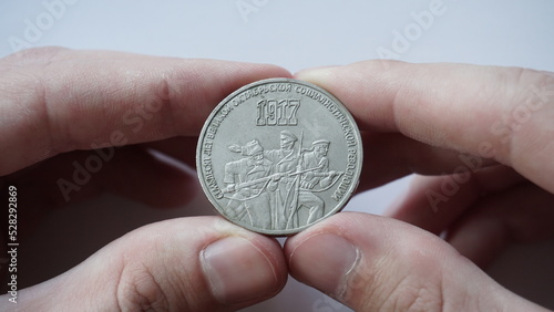 Jubilee coin seventy years of the great October Revolution (3 rubles)