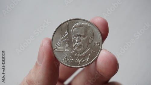 Coin «130th anniversary of the birth of A.P. Chekhov - Russian writer» (1 rubles) photo