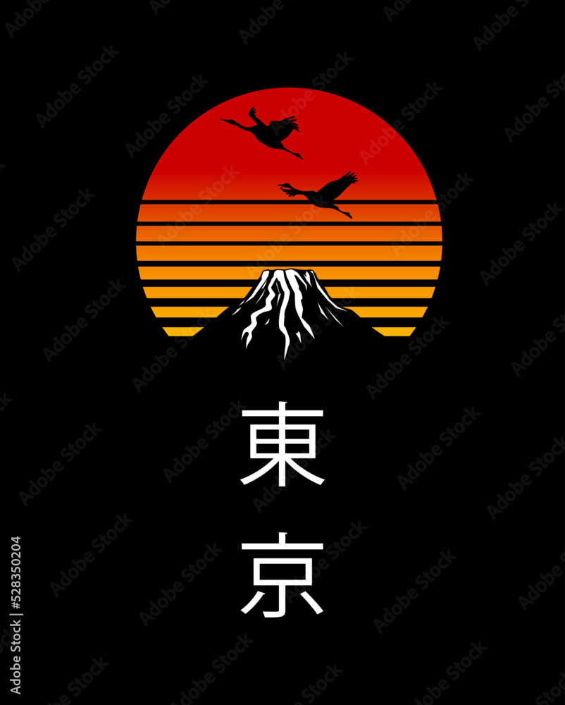 Japanese Artwork in Retro Synthwave style. Symbol of tokyo for apparel, clothes and print media. Sunset with cranes and mountain. Japan art print from 80's. Silhouette, monochromatic abstract design.