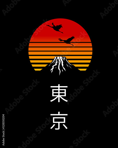 Obraz na płótnie Japanese Artwork in Retro Synthwave style. Symbol of tokyo for apparel, clothes and print media. Sunset with cranes and mountain. Japan art print from 80's. Silhouette, monochromatic abstract design. w salonie