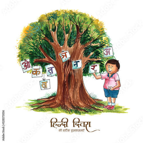Fotografi Hindi diwas hindi day celebration card background