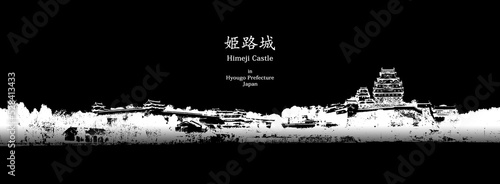 World Heritage「姫路城 (Himeji Castle)」in Hyougo-Pre Japan photo
