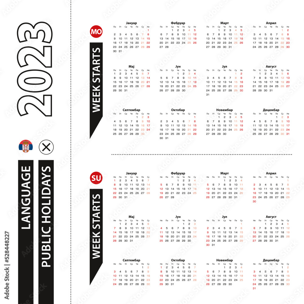 two-versions-of-2023-calendar-in-serbian-week-starts-from-monday-and