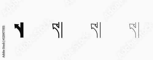 Turn left from the main road vector icon