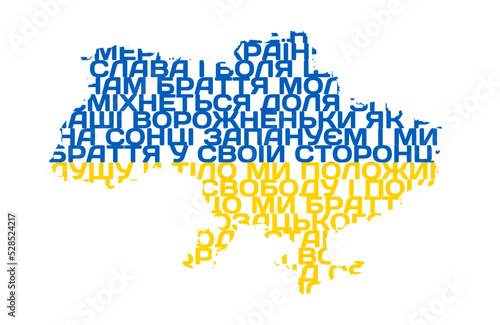 The words of the anthem of Ukraine are folded into the shape of a map of a European country. The colors of the Ukrainian flag are blue and yellow.