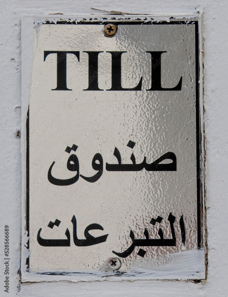 Photo & Art Print tithe; Sign with black letters; Collection of alms ...