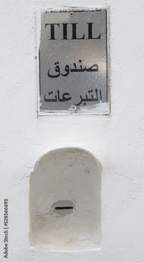 tithe; Sign with black letters; Collection of alms; church money box