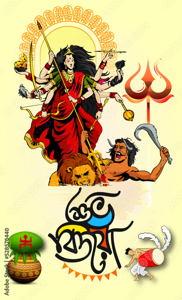 Illustration of Goddess Maa Durga in Happy Dussehra Navratri background Template Design celebrated in Hindu Religion and festival of happy durga puja
