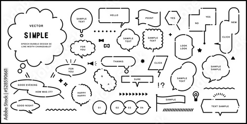 シンプルな吹き出しデザイン ベクター素材