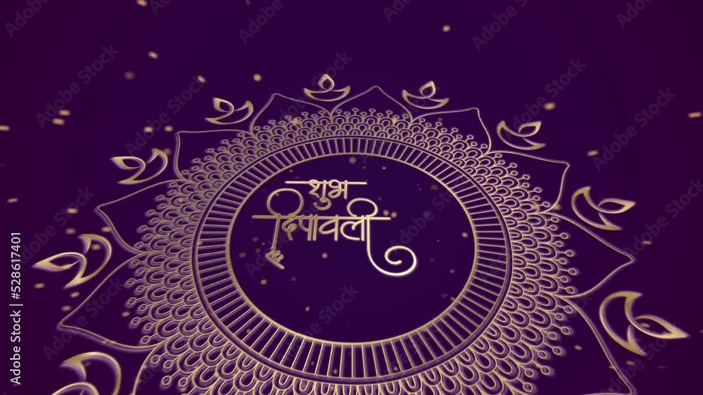happy Diwali rotating with golden particles 3d animation happy Diwali rotating with golden particles 3d animation