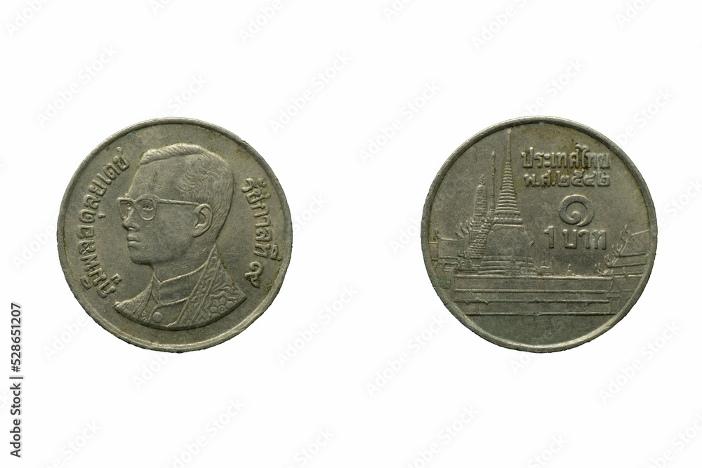 One Baht Coin, front and back, Thailand One Baht Coin, front and back, Thailand