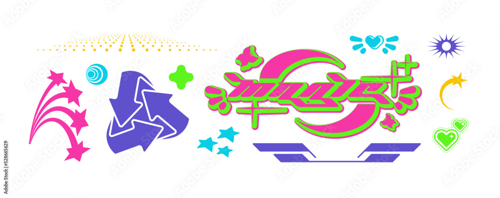 Vector Graphic Assets Set. Bold modern Shapes. Vector Graphic Assets Set. Bold modern Shapes.