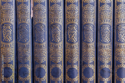 Spines of the Quran