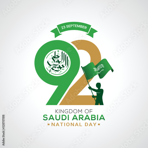 Saudi Arabia National Day in 23 September Greeting Card. Arabic Text Translation: Kingdom of Saudi Arabia National Day in 23 September