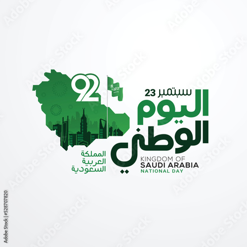 Saudi Arabia National Day in 23 September Greeting Card. Arabic Text Translation: Kingdom of Saudi Arabia National Day in 23 September