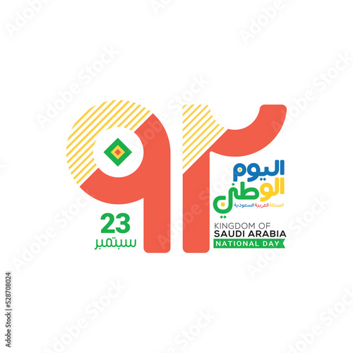 Saudi Arabia National Day in 23 September Greeting Card. Arabic Text Translation: Kingdom of Saudi Arabia National Day in 23 September