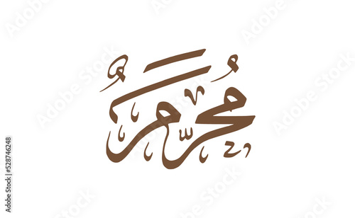 Arabic muharram calligraphy