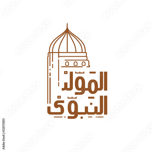 Mawlid al nabi islamic with line art an nabawi mosque dome - Translation of text : Prophet Muhammad’s Birthday. arabic calligraphy