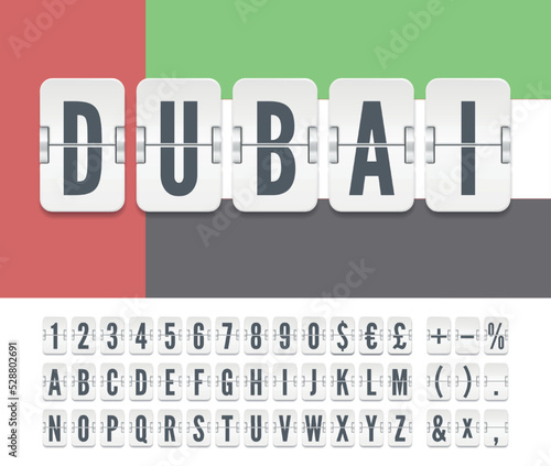 Vector white mechanical airport scoreboard for flights with destination in UAE, Dubai. Flight departure flip board with United Emirates Flag