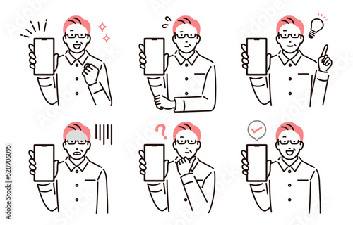 スマホ画面を見せるシニア男性セット