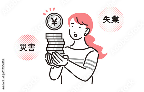 生活防衛資金と女性イメージ