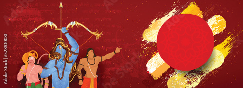 Hindu Mythology Lord Rama Taking An Aim With Lakshman, Hanuman Character, Empty Round Frame And Yellow Brush Effect On Red Jai Shri Ram Hindi Text Background For Dussehra Concept.
