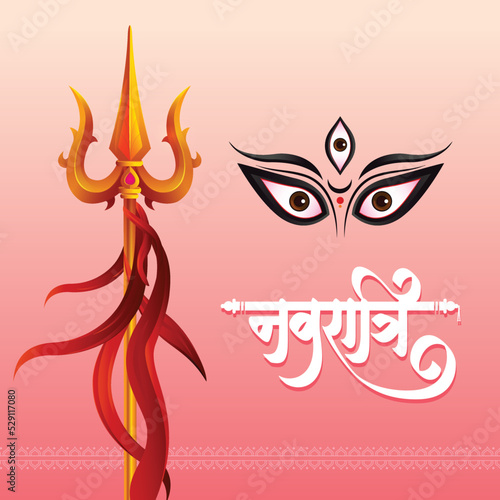 Goddess Durga, Shubh Navratri festival, Happy Dussehra and Durga Puja
