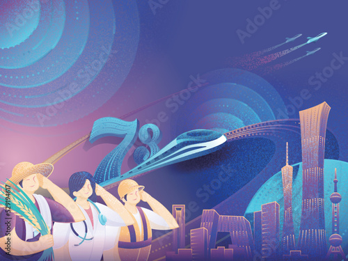 National Day city development creative background map