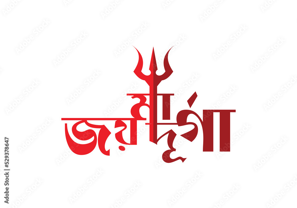Maa Durga Ki . Maa Durga Maa kali, maa durga ki, maa kali, lord, durga, HD  phone wallpaper | Peakpx