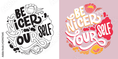 Hand drawn funny lettering quote. Inspiration slogan for print and poster design. Cool for t shirt and mug printing.