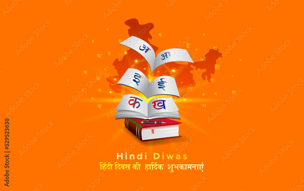 Hindi Diwas background with book, Indian map and hindi language alphabet.  Stock Vector | Adobe Stock