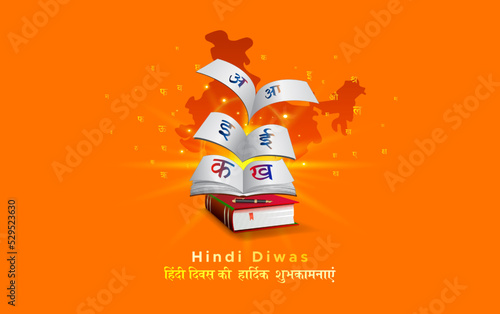 Hindi Diwas background with book, Indian map and hindi language alphabet.