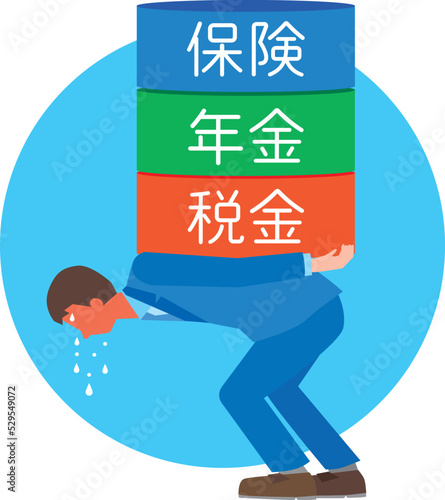 重い国民負担により苦しむ男性