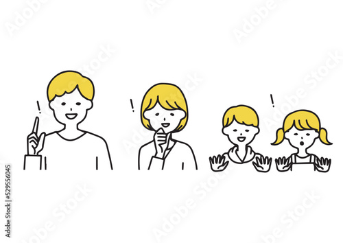 シンプルな驚いている人物のイラスト　四人の家族