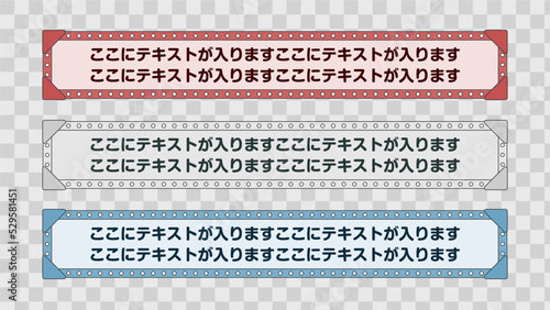 テロップ テロップベース Lower Third ベクター素材 vector 【番組/Youtube/動画制作/4K対応】