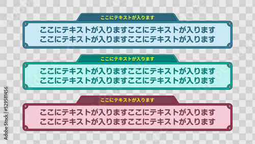 テロップ テロップベース Lower Third ベクター素材 vector 【番組/Youtube/動画制作/4K対応】