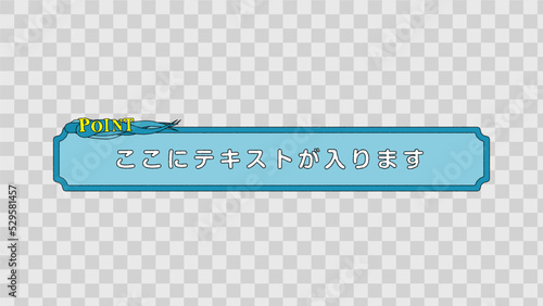 テロップ テロップベース Lower Third ベクター素材 vector 【番組/Youtube/動画制作/4K対応】