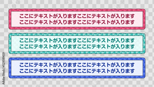 テロップ テロップベース Lower Third ベクター素材 vector 【番組/Youtube/動画制作/4K対応】