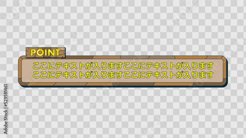 テロップ テロップベース Lower Third 木 ポイント point ベクター素材 vector 【番組/Youtube/動画制作/4K対応】