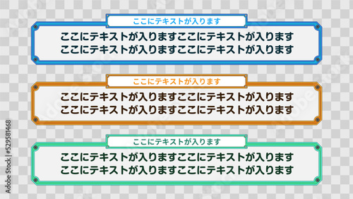 テロップ テロップベース Lower Third ベクター素材 vector 【番組/Youtube/動画制作/4K対応】