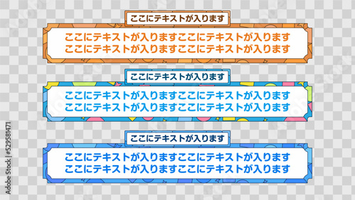 テロップ テロップベース Lower Third ベクター素材 vector 【番組/Youtube/動画制作/4K対応】