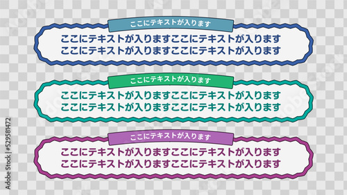 テロップ テロップベース Lower Third ベクター素材 vector 【番組/Youtube/動画制作/4K対応】