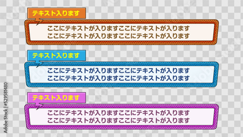 テロップ テロップベース Lower Third ベクター素材 vector 【番組/Youtube/動画制作/4K対応】
