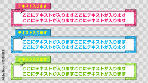 テロップ テロップベース Lower Third ベクター素材 vector 【番組/Youtube/動画制作/4K対応】