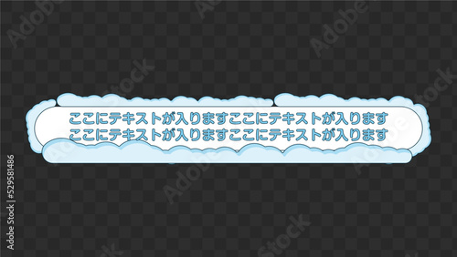 テロップ テロップベース Lower Third cloud 雲 ベクター素材 vector 【番組/Youtube/動画制作/4K対応】
