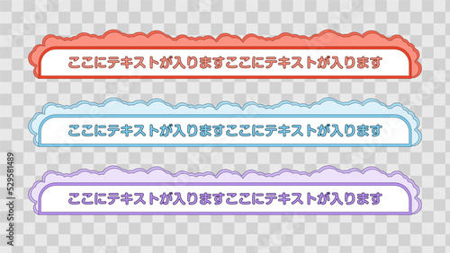 テロップ テロップベース Lower Third ベクター素材 vector 【番組/Youtube/動画制作/4K対応】