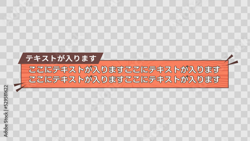 テロップ テロップベース Lower Third ベクター素材 vector 【番組/Youtube/動画制作/4K対応】