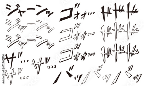 漫画の効果音のセット1