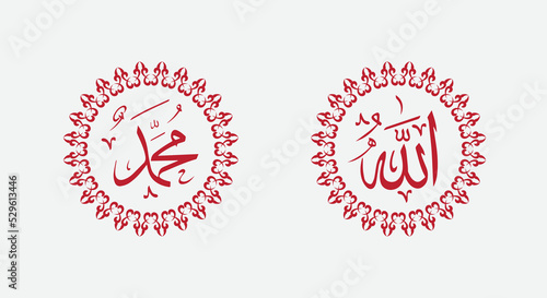 allah muhammad arabic calligraphy with elegant color and vintage frame or classic arabic ornament